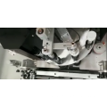 Hard Tube Printing Machine